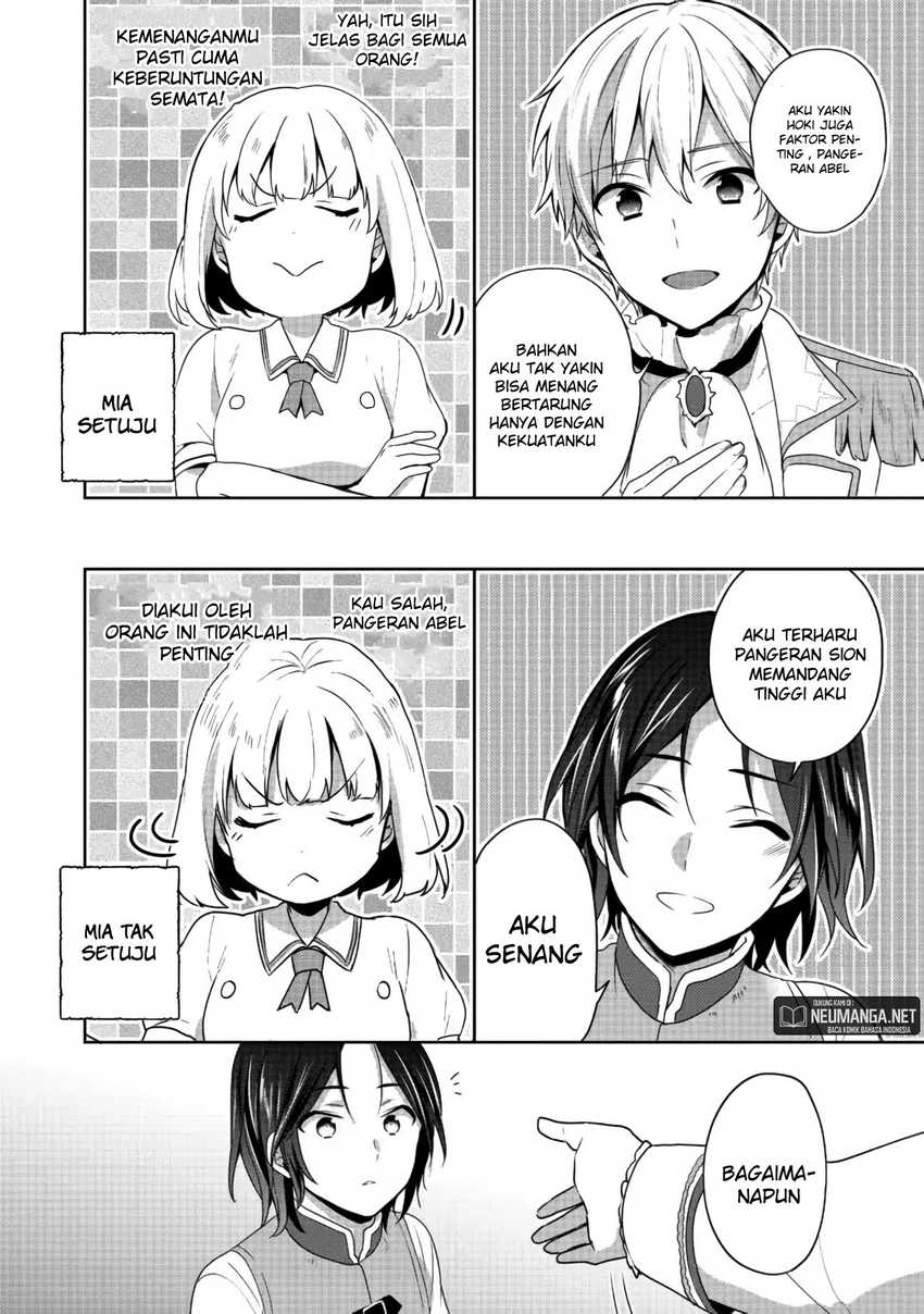 Tearmoon Empire Story chapter 17